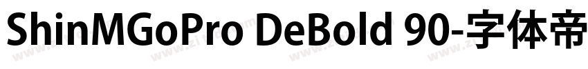 ShinMGoPro DeBold 90字体转换
